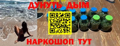 мяу мяу кристалл Балаково