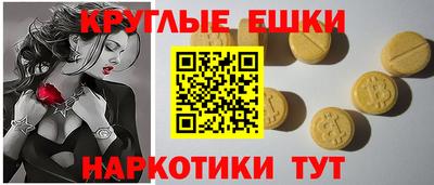 мяу мяу кристалл Балаково