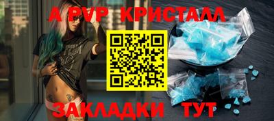 мяу мяу мука Гусь-Хрустальный