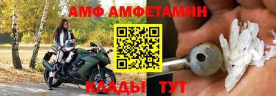 альфа пвп VHQ Балашиха