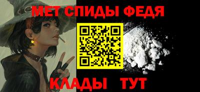 гидра Гусев