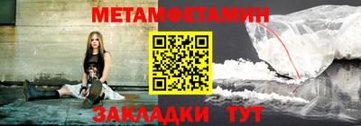 альфа пвп VHQ Балашиха