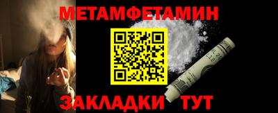 гидра Гусев
