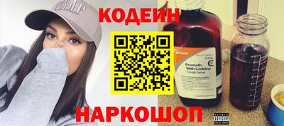 гидра Гусев