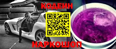 мяу мяу кристалл Балаково