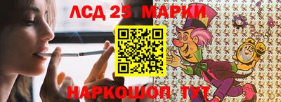бутик Кандалакша