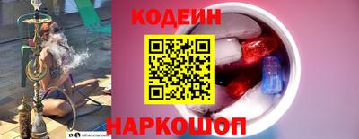 мяу мяу кристалл Балаково