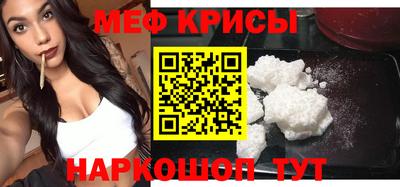мяу мяу мука Гусь-Хрустальный