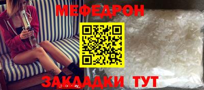 мяу мяу мука Гусь-Хрустальный
