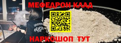 гидра Гусев