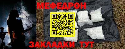 мяу мяу мука Гусь-Хрустальный
