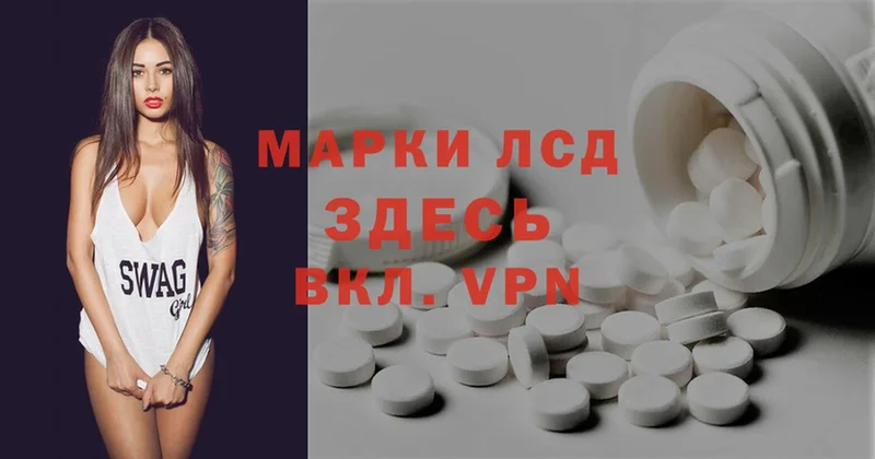 Лсд 25 экстази ecstasy  Миасс 