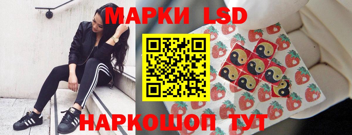 kraken ссылки  Миасс  LSD-25 экстази кислота 