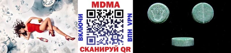 MDMA Molly  Миасс 