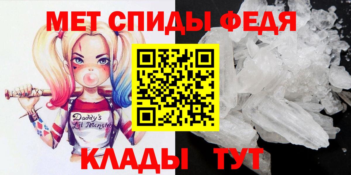 Первитин витя Миасс