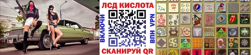 ссылка на мегу ссылка  наркотики  Миасс  Марки NBOMe 1,8мг 