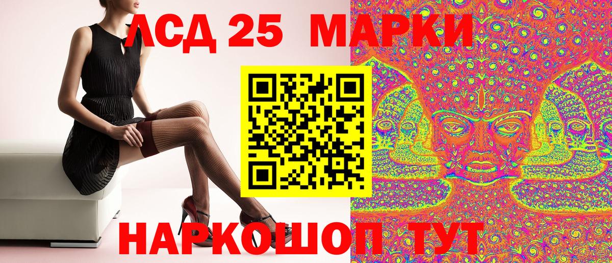 Марки NBOMe 1,5мг  Вход с VPN  Миасс 
