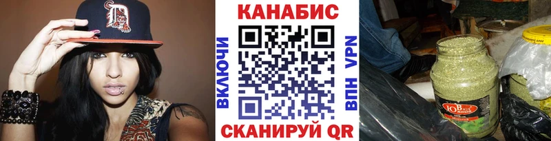 Бошки Шишки сатива  Миасс 