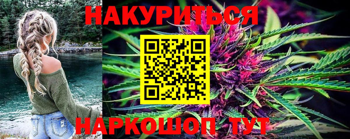 COCAIN  ГАШИШ  Каннабис  ЭКСТАЗИ  Миасс  Вход с VPN  Меф  